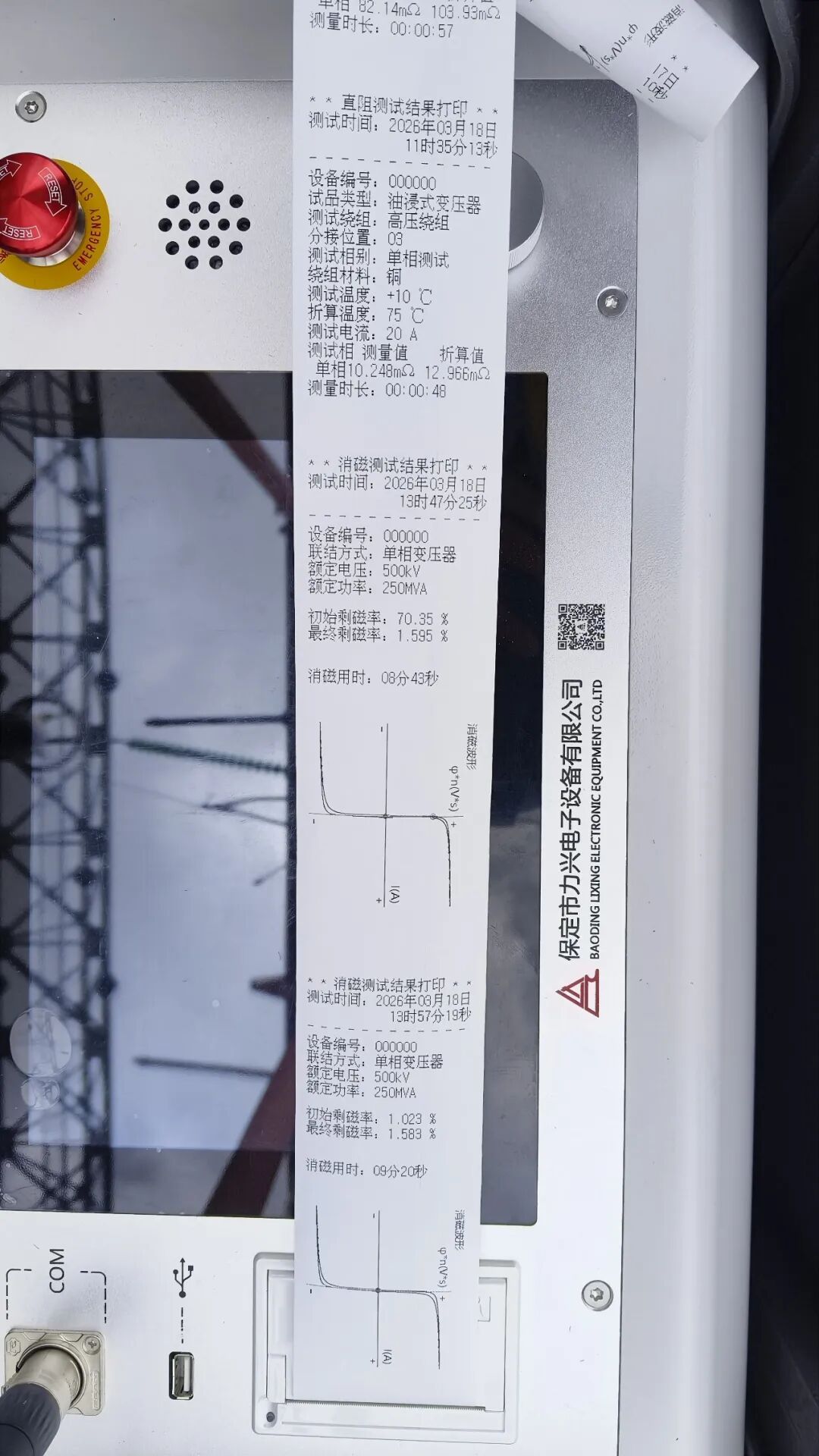 1775197802264910.jpeg 1775197802264910.jpeg